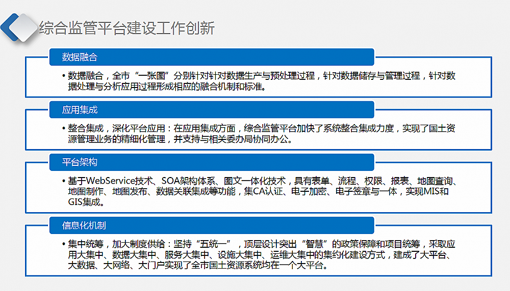 ��(y��ng)��չʾƽ�_�����f��