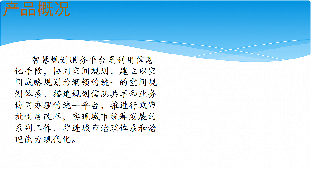 �ǻ�Ҏ(gu��)������(w��)ƽ�_(t��i)ϵ�y(t��ng)�����f��