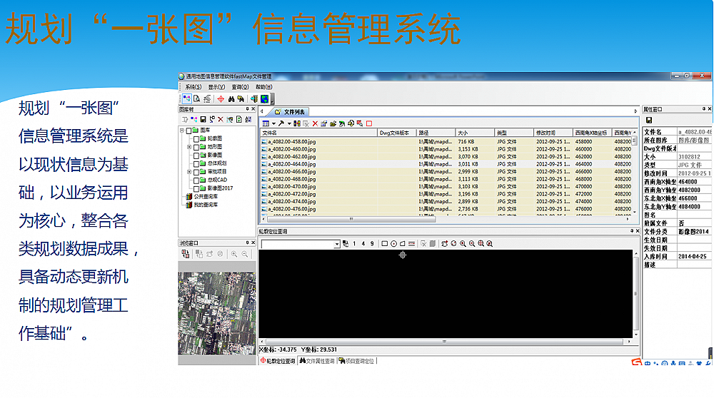 �ǻ�Ҏ(gu��)������(w��)ƽ�_(t��i)ϵ�y(t��ng)����