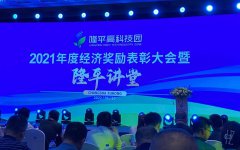 ϲ��(b��o) | ���������g��Ϣ�s�@���Ƽ���(chu��ng)�ª�(ji��ng)����